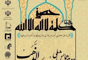 معاون فرهنگی وزیر علوم: نیشابور حلقه هویتی گمشده همه ما ایرانیان است معاون فرهنگی وزیر علوم: نیشابور حلقه هویتی گمشده همه ما ایرانیان است