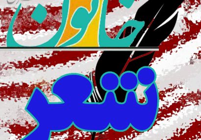 بازآمده از ناتوانی ادراک جهان بازآمده از ناتوانی ادراک جهان