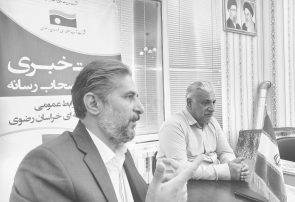 میزان کسری مخزن دشت نیشابور از ۱۱۰ میلیون متر کعب بیشتر شده است میزان کسری مخزن دشت نیشابور از ۱۱۰ میلیون متر کعب بیشتر شده است