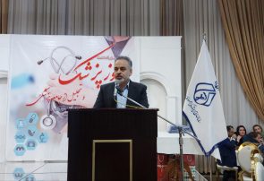 برای تسلیت آمدهام، نه تبریک برای تسلیت آمدهام، نه تبریک