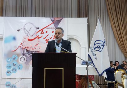 برای تسلیت آمدهام، نه تبریک برای تسلیت آمدهام، نه تبریک