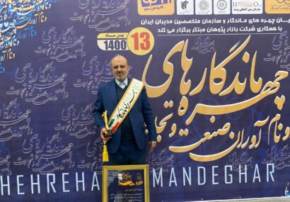 رفتار ناپسند نماینده؛ محصول ردصلاحیتهاست، به ردصلاحیت توصیه نکنید! رفتار ناپسند نماینده؛ محصول ردصلاحیتهاست، به ردصلاحیت توصیه نکنید!