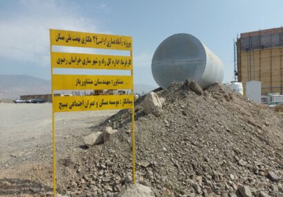 پروژه ۲۰۰ واحدی ستاد فرامین امام در نیشابور باید تا دهه فجر به بهرهبرداری برسد پروژه ۲۰۰ واحدی ستاد فرامین امام در نیشابور باید تا دهه فجر به بهرهبرداری برسد