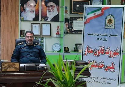 رمزگشایی سرقت های میلیاردی از خانه شهروندان نیشابوری رمزگشایی سرقت های میلیاردی از خانه شهروندان نیشابوری