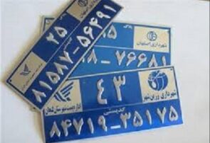 طرح ملی «جی نف» یکی از زیرساخت های مهم شهر هوشمند طرح ملی «جی نف» یکی از زیرساخت های مهم شهر هوشمند