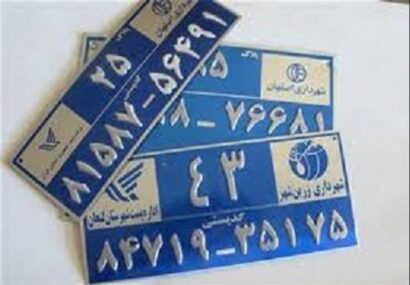 طرح ملی «جی نف» یکی از زیرساخت های مهم شهر هوشمند طرح ملی «جی نف» یکی از زیرساخت های مهم شهر هوشمند