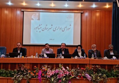 فرماندار: در اراضی الحاقی به محدوده نیشابور 7500 واحد مسکن میسازیم فرماندار: در اراضی الحاقی به محدوده نیشابور ۷۵۰۰ واحد مسکن میسازیم