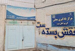 کمپ معتادان متجاهر نیشابور در آتش کمبود اعتبارات می سوزد کمپ معتادان متجاهر نیشابور در آتش کمبود اعتبارات می سوزد