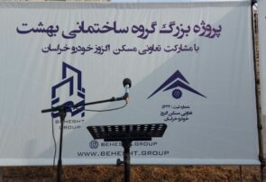 نخستین پروژه نهضت ملی مسکن به صورت خودمالکی در نیشابور کلید خورد