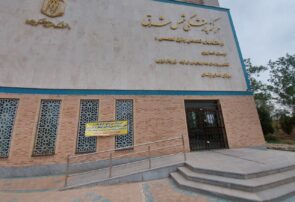 راه اندازی خدمات سطح سه در مرکز ناباروری دانشگاه علوم پزشکی نیشابور راه اندازی خدمات سطح سه در مرکز ناباروری دانشگاه علوم پزشکی نیشابور