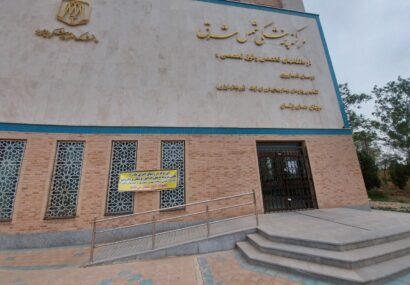 راه اندازی خدمات سطح سه در مرکز ناباروری دانشگاه علوم پزشکی نیشابور راه اندازی خدمات سطح سه در مرکز ناباروری دانشگاه علوم پزشکی نیشابور