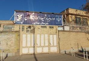 مولدسازی املاک یا محرومسازی جانبازان از امکانات درمانی مولدسازی املاک یا محرومسازی جانبازان از امکانات درمانی