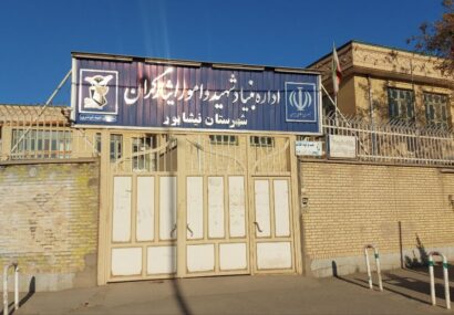 مولدسازی املاک یا محرومسازی جانبازان از امکانات درمانی مولدسازی املاک یا محرومسازی جانبازان از امکانات درمانی