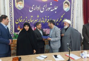 تحلیلی بر مراسم تودیع و معارفهی فرماندار این شهرستان تحلیلی بر مراسم تودیع و معارفهی فرماندار این شهرستان