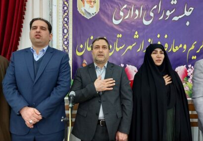 عضو شورای شهر نیشابور فرماندارزبرخان شد عضو شورای شهر نیشابور فرماندارزبرخان شد