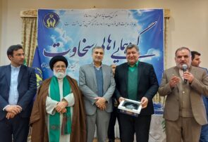 کندوداران نیشابوری کام نیازمندان تحت پوشش کمیته امداد را شیرین کردند کندوداران نیشابوری کام نیازمندان تحت پوشش کمیته امداد را شیرین کردند