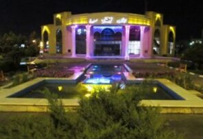 فرهنگسرای سیمرغ به بخش خصوصی واگذار شد فرهنگسرای سیمرغ به بخش خصوصی واگذار شد