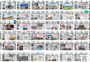 خاتونشرق؛ تنها نشریه استانی با چاپ مستمر و منظم هفتگی خاتونشرق؛ تنها نشریه استانی با چاپ مستمر و منظم هفتگی