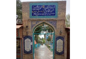 نیشابور میزبان کنگره ملی امامزادگان محمد محروق و ابراهیم نیشابور میزبان کنگره ملی امامزادگان محمد محروق و ابراهیم