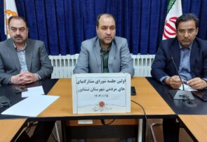 فرماندار شهرستان، فلسفهی برگزاری جلسات شورای مشارکتهای مردمی بهزیستی را نمیداند فرماندار شهرستان، فلسفهی برگزاری جلسات شورای مشارکتهای مردمی بهزیستی را نمیداند