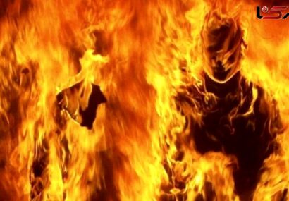 خودسوزی پیرمرد نیشابوری در واکنش به  کشتار کودکان غزه توسط اسرائیل