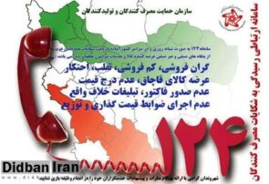 ریاکاری دیجیتال ریاکاری دیجیتال