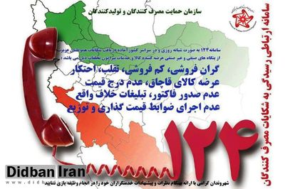 ریاکاری دیجیتال ریاکاری دیجیتال