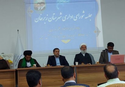 اولتیماتوم فرماندار زبرخان به مدیرکل اداره ورزشوجوانان اولتیماتوم فرماندار زبرخان به مدیرکل اداره ورزشوجوانان