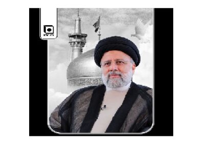 پیام تسلیت مدیرعامل شرکت مجتمع فولاد خراسان در پی شهادت رییسجمهوری اسلامی ایران و همراهان پیام تسلیت مدیرعامل شرکت مجتمع فولاد خراسان در پی شهادت رییسجمهوری اسلامی ایران و همراهان