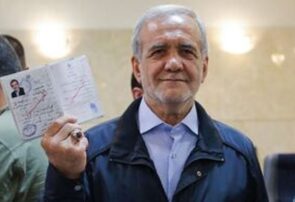 انتخاب ما پزشکیان انتخاب ما پزشکیان