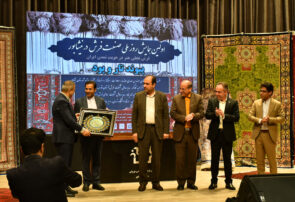 نخستین همایش روز ملی فرش در نیشابور برگزار شد نخستین همایش روز ملی فرش در نیشابور برگزار شد