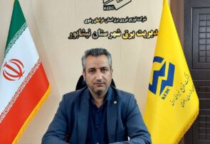 واگذاری کنتور برق به بلوک های سایت مسکن ملی واگذاری کنتور برق به بلوک های سایت مسکن ملی