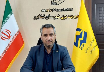 واگذاری کنتور برق به بلوک های سایت مسکن ملی واگذاری کنتور برق به بلوک های سایت مسکن ملی