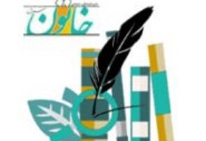 این منم؛ توکیستی؟ این منم؛ توکیستی؟