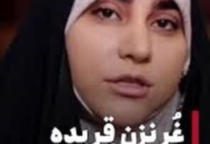 غر نزن، قر بده! غر نزن، قر بده!