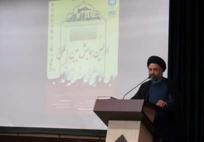 برگزاری نخستین همایش بین المللی سلسله الذهب در دانشگاه نیشابور برگزاری نخستین همایش بین المللی سلسله الذهب در دانشگاه نیشابور