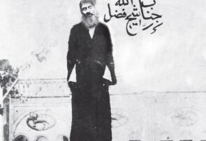 نگاهی به محاکمه و اعدام شیخ فضلالله نوری نگاهی به محاکمه و اعدام شیخ فضلالله نوری