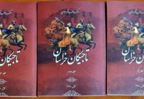 تاجیکـان خراسـان تاجیکـان خراسـان