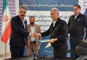 اهدای نخستین عاملیت فروش سازمانی کارخانه خودروسازی نفیس زرین بینالود به صندوق تعاون و رفاه سازمان نظام مهندسی کشاورزی کشور اهدای نخستین عاملیت فروش سازمانی کارخانه خودروسازی نفیس زرین بینالود به صندوق تعاون و رفاه سازمان نظام مهندسی کشاورزی کشور