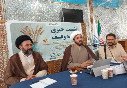 رئیس اداره اوقاف و امور خیریه نیشابور خبر داد: طرح ۲۸شکوائیه برعلیه اداره اوقاف نیشابور رئیس اداره اوقاف و امور خیریه نیشابور خبر داد: طرح ۲۸شکوائیه برعلیه اداره اوقاف نیشابور