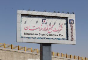 نگاهی به عملکرد 6ماهه فولاد خراسان نگاهی به عملکرد ۶ماهه فولاد خراسان