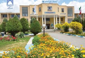 دانشگاه آزاد اسلامی نیشابور؛ مرکز پیشرو در آموزش، پژوهش و کارآفرینی دانشگاه آزاد اسلامی نیشابور؛ مرکز پیشرو در آموزش، پژوهش و کارآفرینی