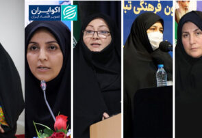 رایزنی برای انتصاب فرماندار زن در خراسانرضوی رایزنی برای انتصاب فرماندار زن در خراسانرضوی