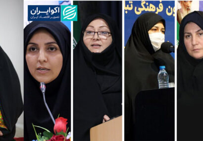 رایزنی برای انتصاب فرماندار زن در خراسانرضوی رایزنی برای انتصاب فرماندار زن در خراسانرضوی