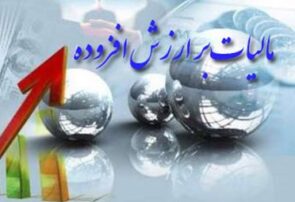 سهم شهرداریهای نیشابور از مالیات چقدر است؟ سهم شهرداریهای نیشابور از مالیات چقدر است؟