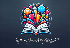 چرا ادبیات 7؟ چرا ادبیات ۷؟