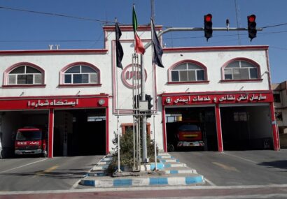 ارزیابی توزیع فضایی سطح دسترسی ایستگاه های آتش نشانی در شهر نیشابور ارزیابی توزیع فضایی سطح دسترسی ایستگاه های آتش نشانی در شهر نیشابور