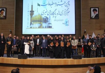 درخشش هفتهنامه خاتونشرق در دومین جشنواره مطبوعات، خبرگزاریها و پایگاههای خبری خراسان رضوی درخشش هفتهنامه خاتونشرق در دومین جشنواره مطبوعات، خبرگزاریها و پایگاههای خبری خراسان رضوی