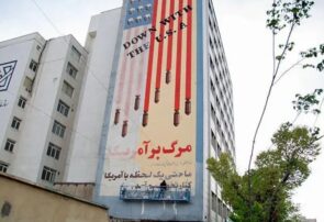 نوسازی یا پاکسازی؟ نوسازی یا پاکسازی؟