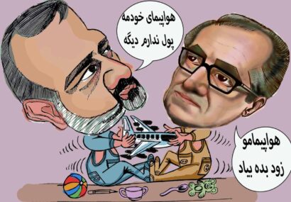 نماینده و استاندار